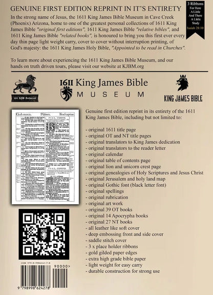 Tan KJV 1611 Bible, front cover detail